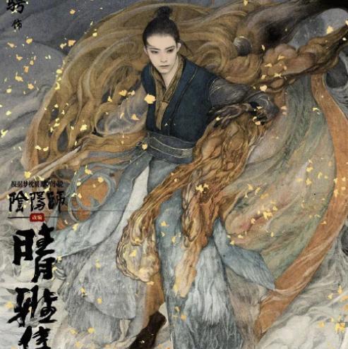 发布|郭敬明的《晴雅集》发布手绘风新海报,画风很惊艳