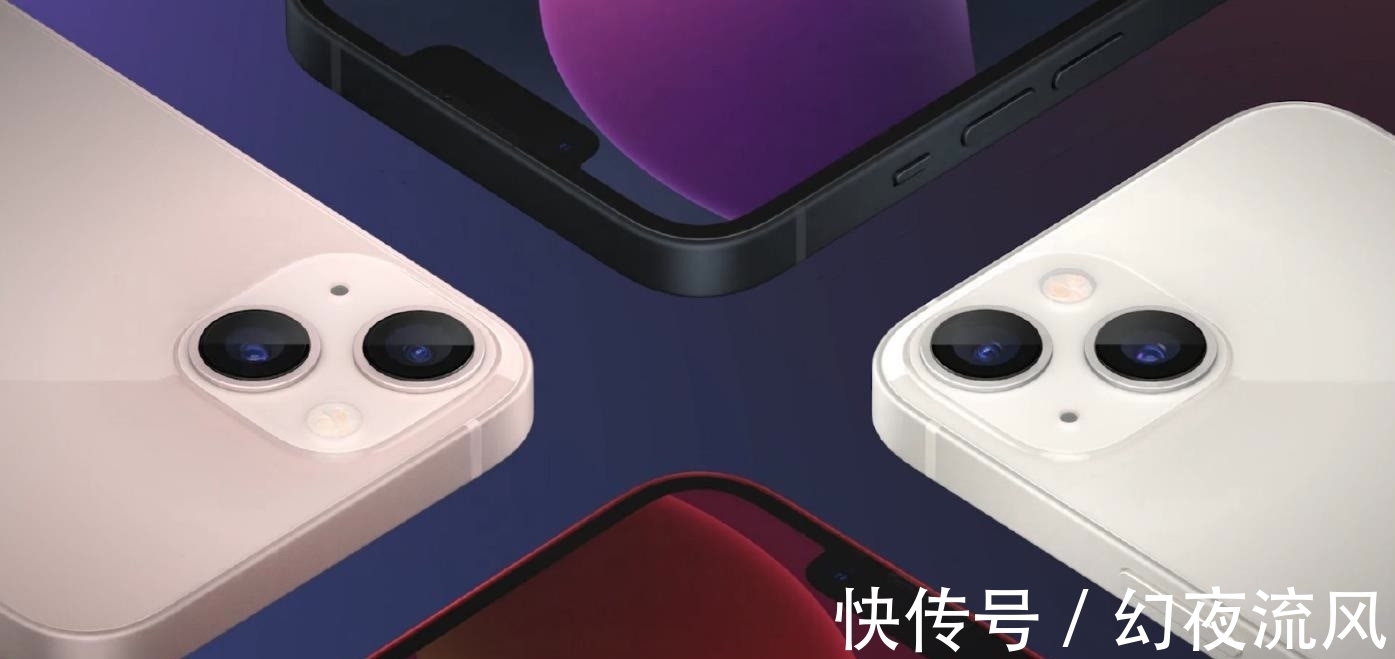 港版|iPhone13澳门版价格出炉，值得买吗？