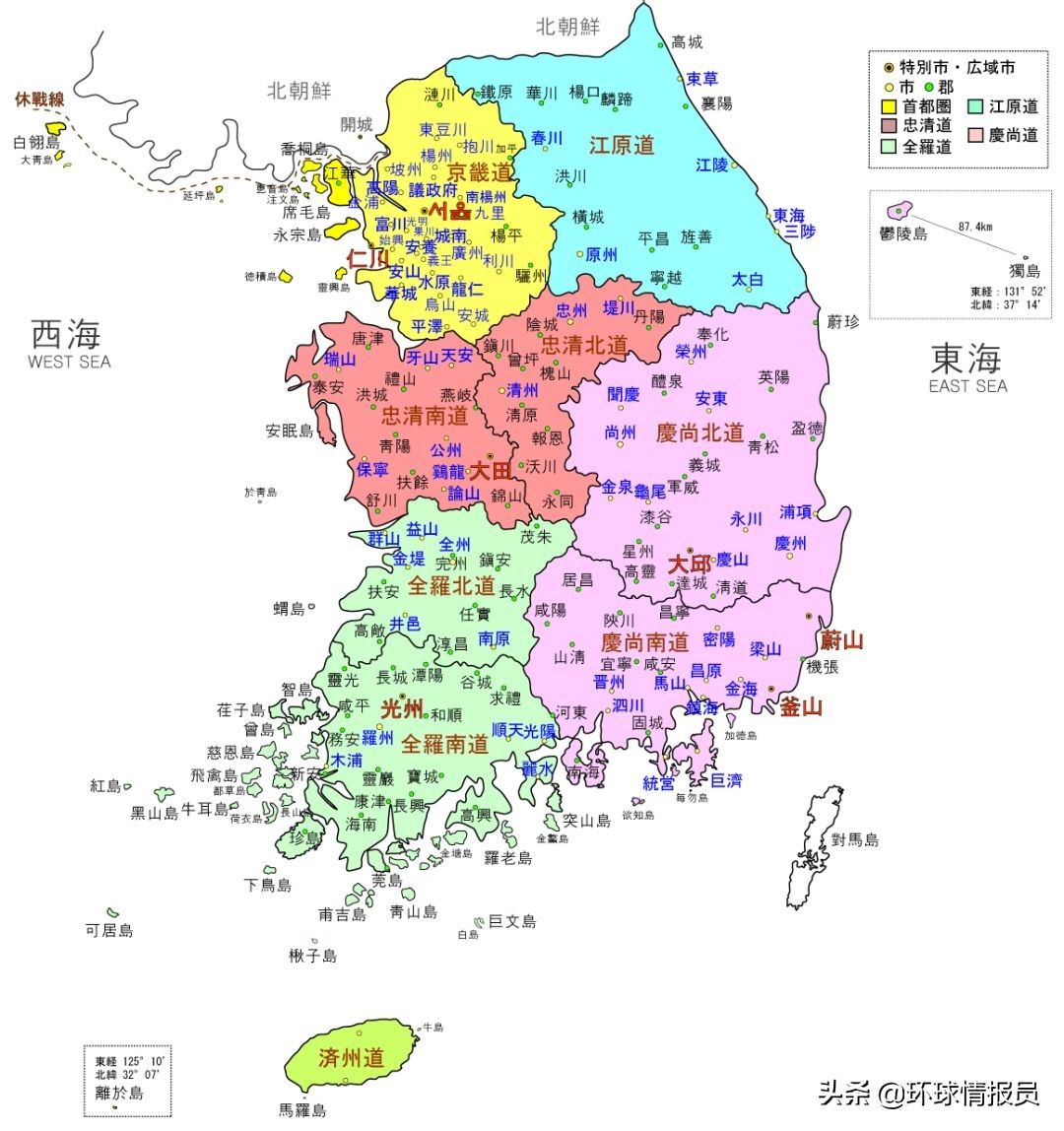 汉城|韩国首都的中文名，为什么要将“汉城”改“首尔”？