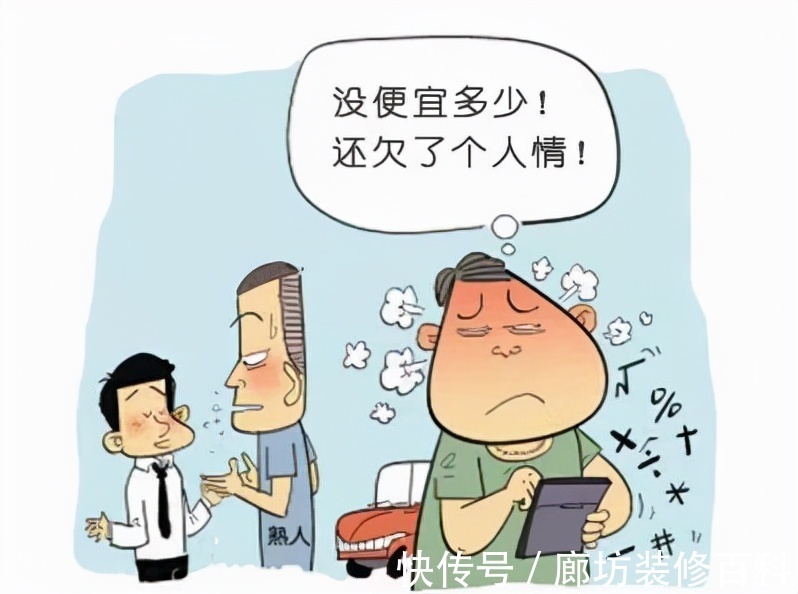 装修|这7大装修谣言竟骗了99%的业主,你中了哪条?