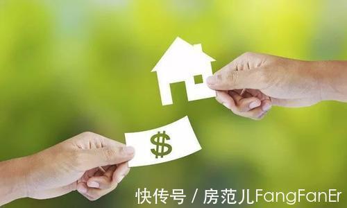 提前还款|“提前还贷”更好？有这几种参考情况！