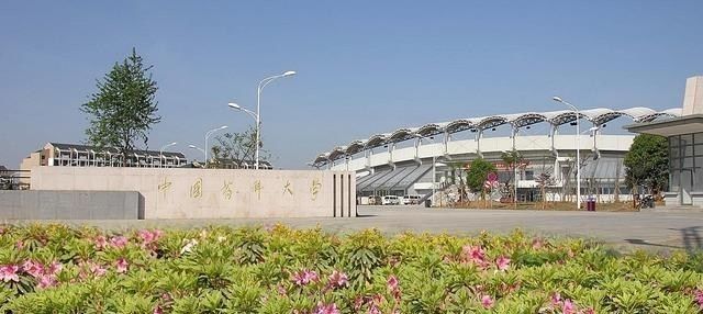 山东又迎来一所国字号大学，或将填补山东这一领域空白，考生注意