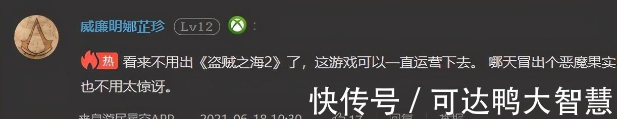 开放世界|发售时堪比《无人深空》的烂作，用三年逆袭成了steam销量第一