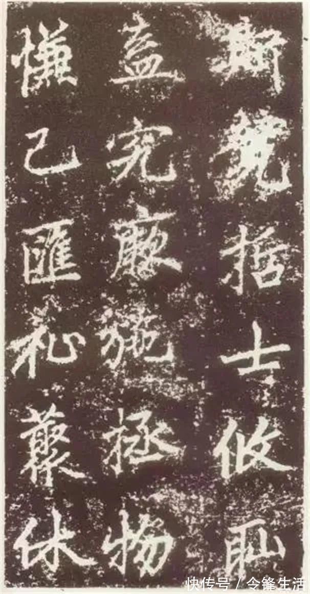 卢挚!赵孟頫《元故敬君墓碣铭并序》晚年力作