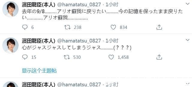 莱姆|捷德奥特曼演员吐槽莱姆变奥母 佩嘉变成了正义姐 万代没有心