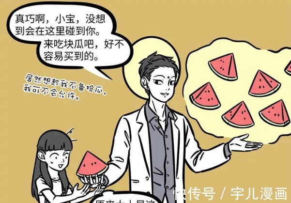 西瓜|非人哉:大妈和观音抢西瓜,观音运用法术,小宝看呆了!