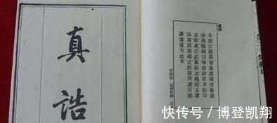 阴阳五行@数术名家1地位超越袁天罡、李淳风,诸葛亮撰文立碑赞颂此人