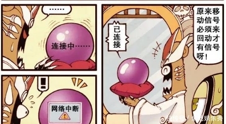 奥冬|巫师之王史上最惨反派,戏份被删减,还被要求去“领盒饭”?