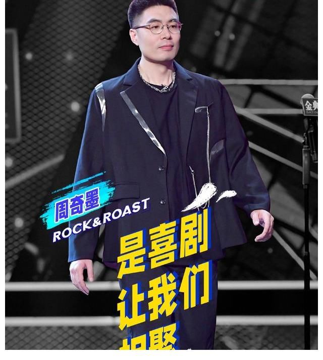 志勝|脫口秀大會第四季總決賽：不要讓謝娜的一票，影響了快樂的終章