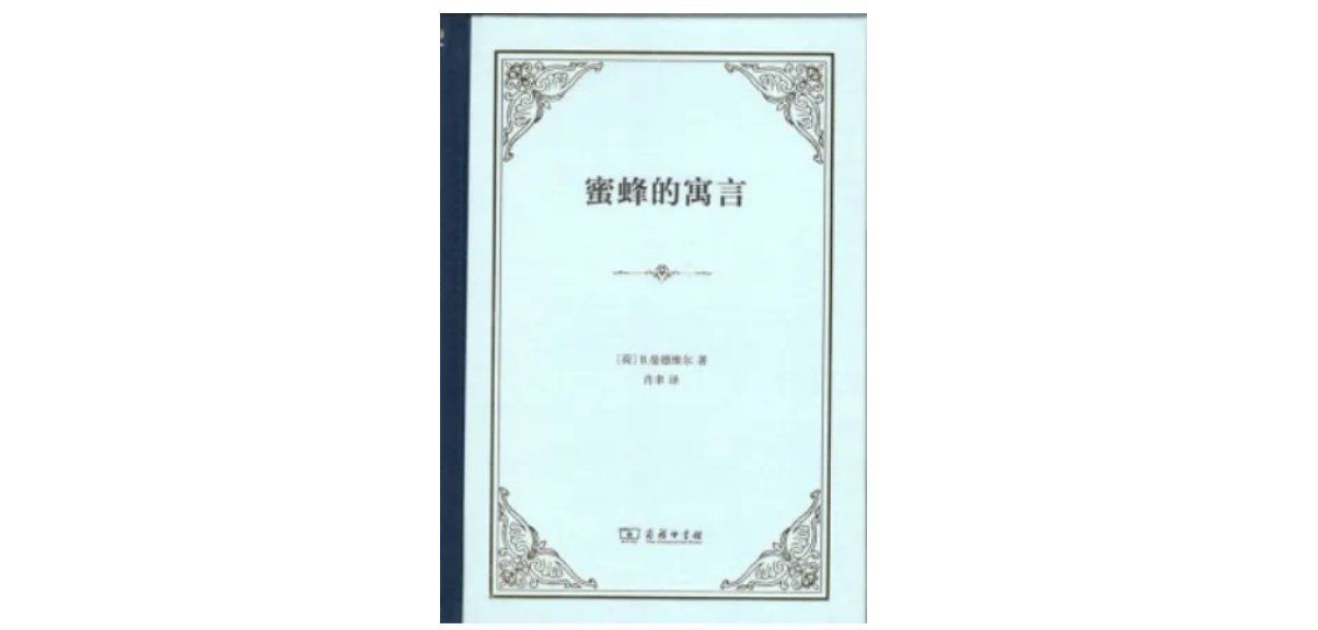 刘小可|禁止员工带饭上班，是“社会分工”可以辩护的吗？