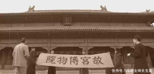 故宫博物院|故宫博物院成立时 他随手写了五个大字 成为一段经典!