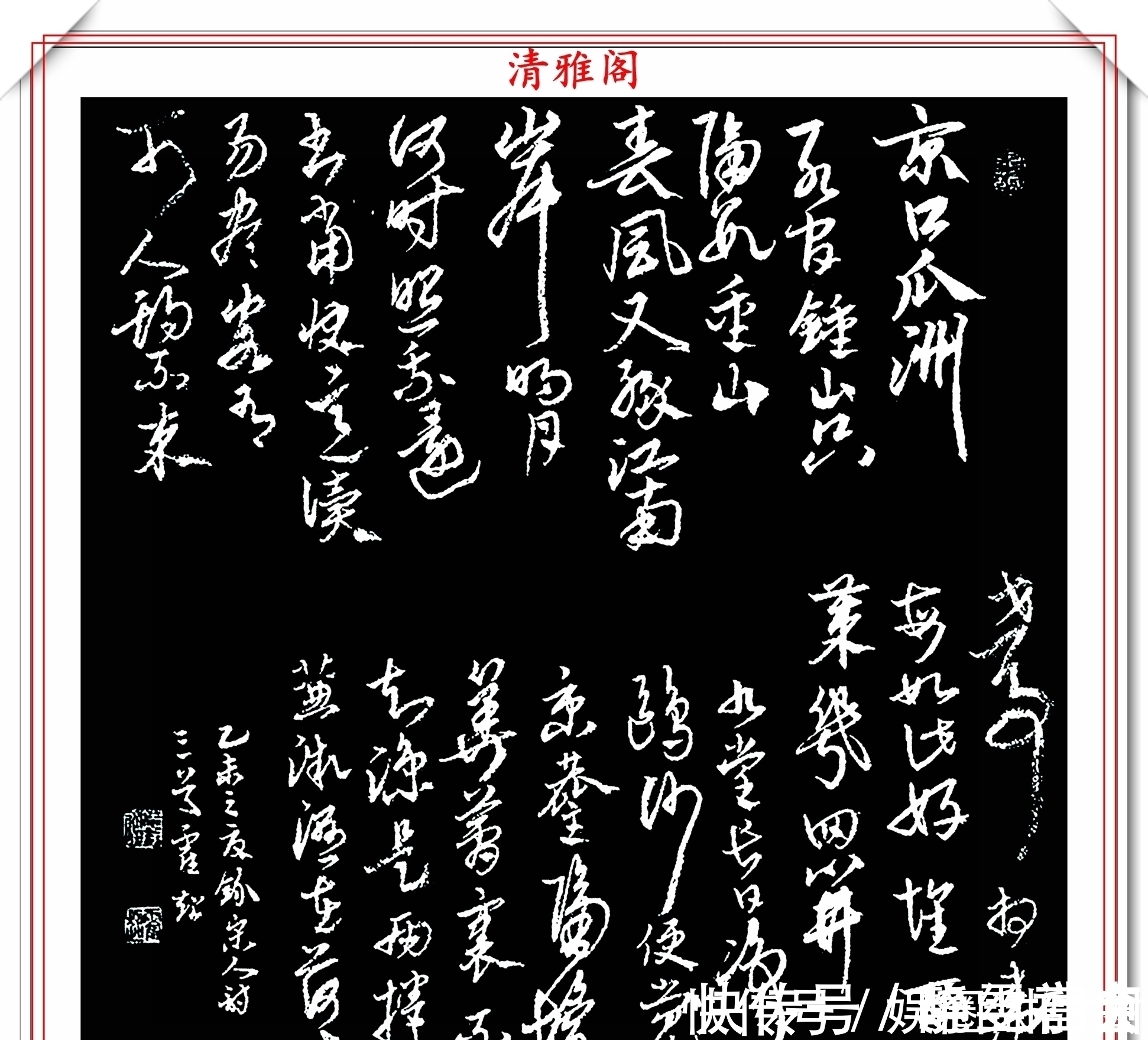 承袭|书法专业的女博士霍超,承袭王羲之笔法精髓,网友:有古人遗风