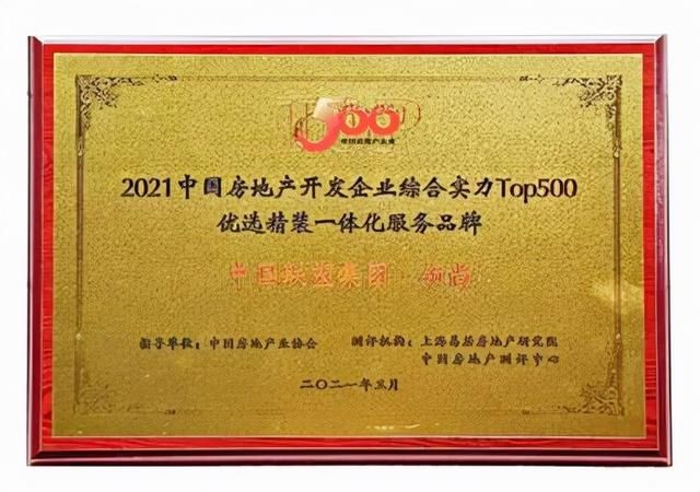 建材|家居行业迎来又一“黄金期”，领尚发展步伐强劲