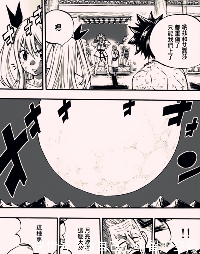 格雷|妖精的尾巴:百年任务,朱雀压制月神龙,“剑之灭龙魔法”登场