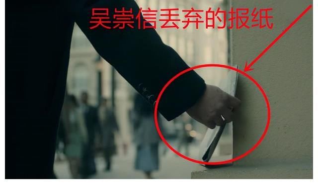 《前行者》收官,4个细节,开放式结局“穿帮了”