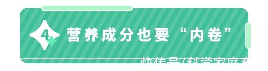 奶粉|奶粉“内卷”有多厉害?这个热搜又给家长敲警钟啦