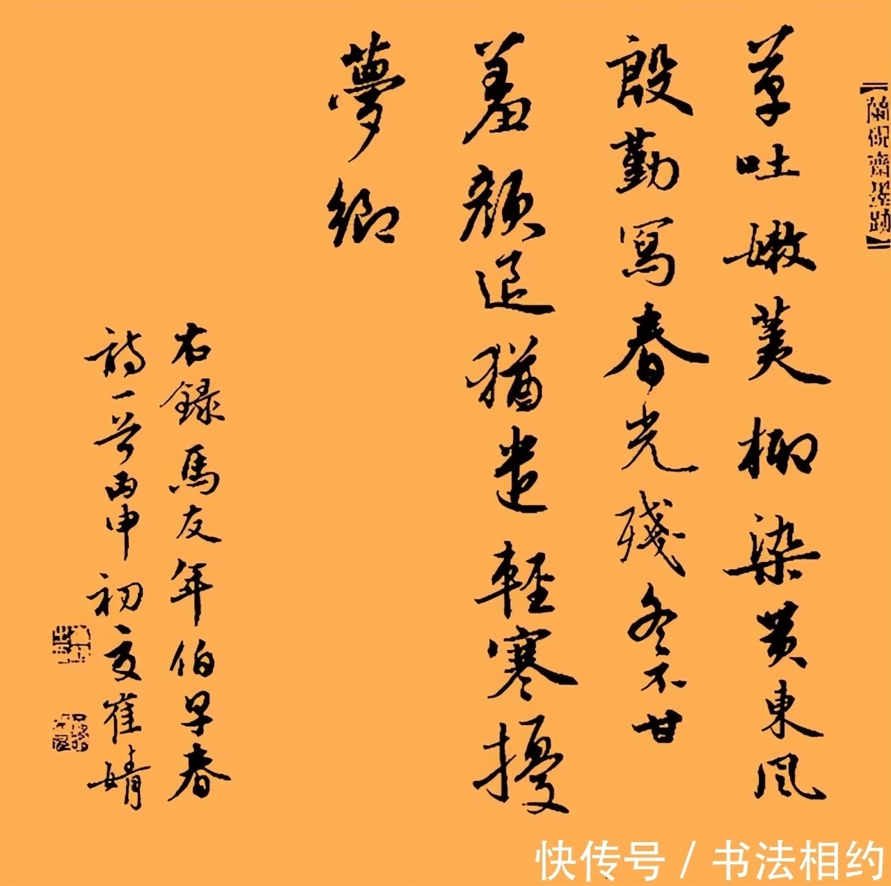 王韵$北大才女崔婧,一位书法爱好者却写出了专业水准,楷书颜韵欧骨