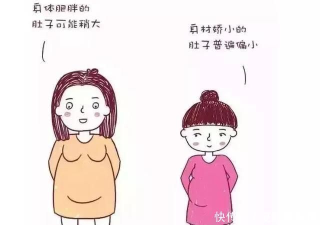 答案|为啥你怀孕3个月就显怀了，别人7个月才显答案不过就这几种
