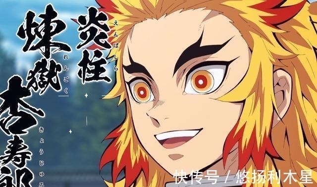 祢豆子|鬼灭之刃最终拿下祢豆子的我妻善逸,究竟为何成为人生赢家