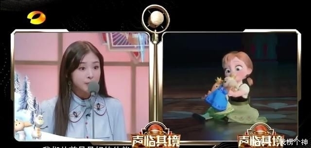 张含韵参加《声临其境》,当年被网暴第一人,如今归来仍是少女