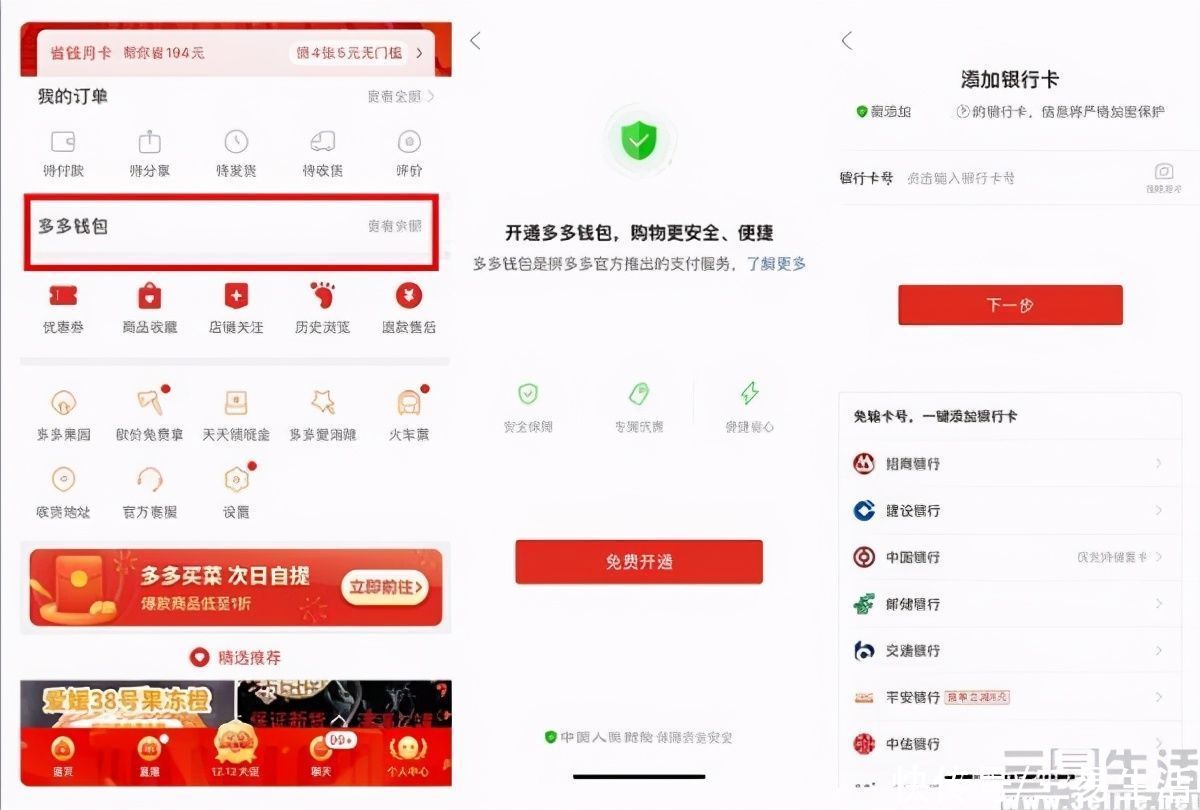 限公司|支付宝与微信用得好好的，为什么还要支付牌照