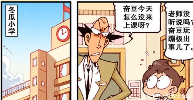 星太奇:超级学生证?奋豆蹦极出意外,这智商捉急!