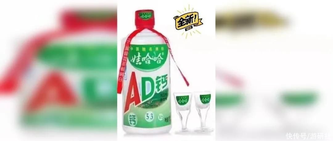  茅台酒是怎么一夜之间变成“娃哈哈”的？