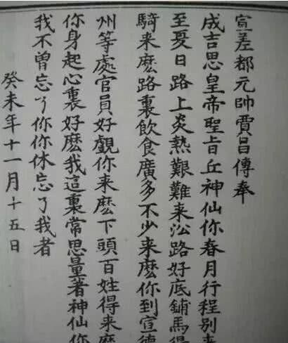 知识|古装剧常出现的“皇帝圣旨”,蕴含了哪些被人为忽略的冷知识