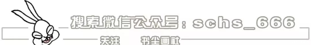 新连环画:刘老汉的烦恼之《收蜂》