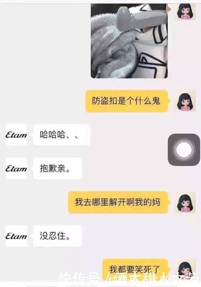 聊天|155cm就不要找淘宝客服聊天了！哈哈哈哈哈扎心