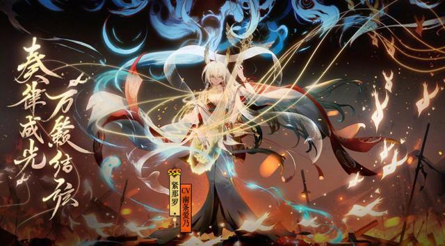 阴阳师|阴阳师:云外镜、鬼童丸已确定将出新皮肤!网友直呼新策划真棒