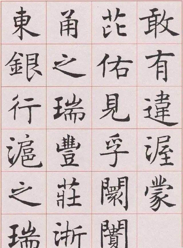 他的楷书被誉为“标准楷书”,开启了楷书的新时代,方正谨严