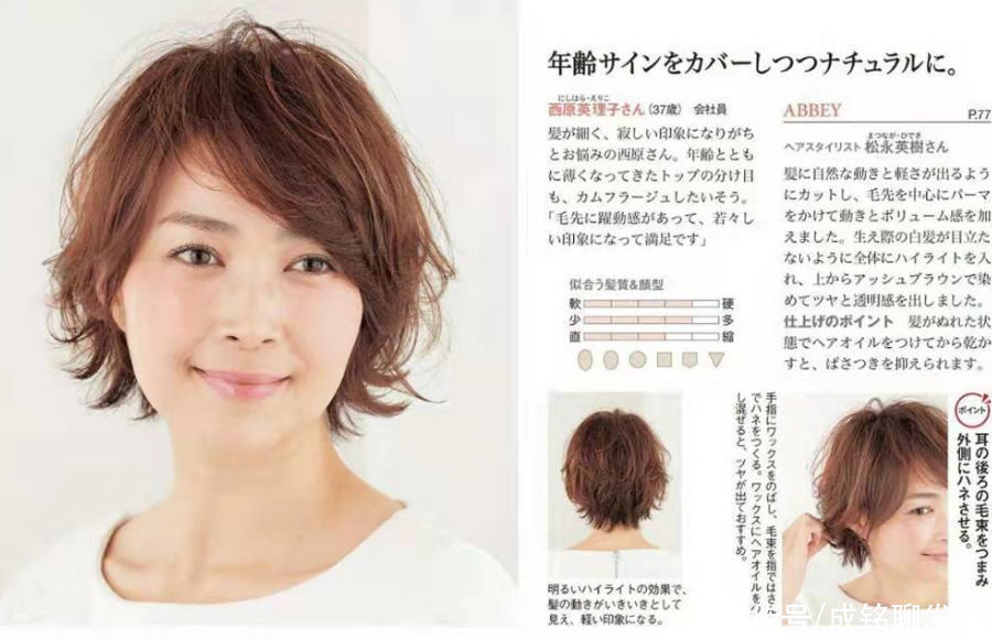 脸型 45岁的女人,直发和卷发哪种更显年轻?这六款发型时尚减龄又高级