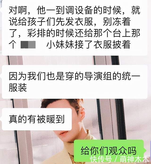 跨年晚会大战提前开启！4台直播4台录播共11场，央视已完成录制