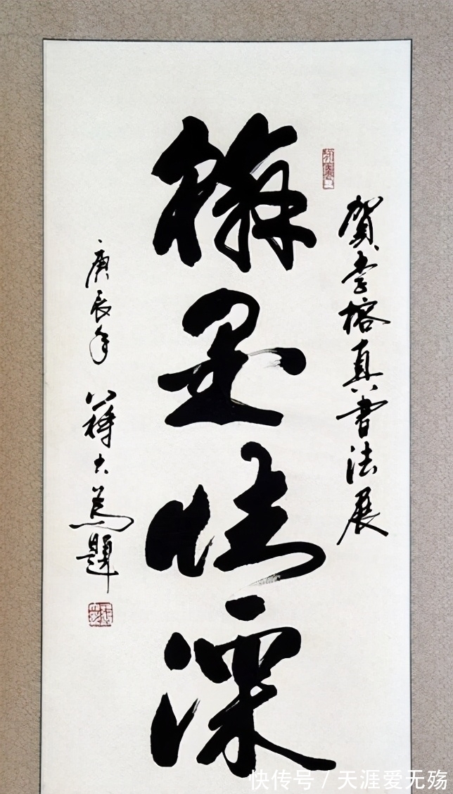 洒脱!蒋大为的书法可不是闹着玩的,笔墨丰腴,沉着酣畅,奔放洒脱