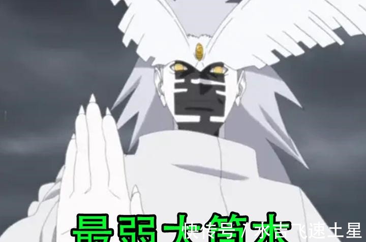 筒木|火影6位大筒木实力该如何排名一式虽然强,但也排不了第一