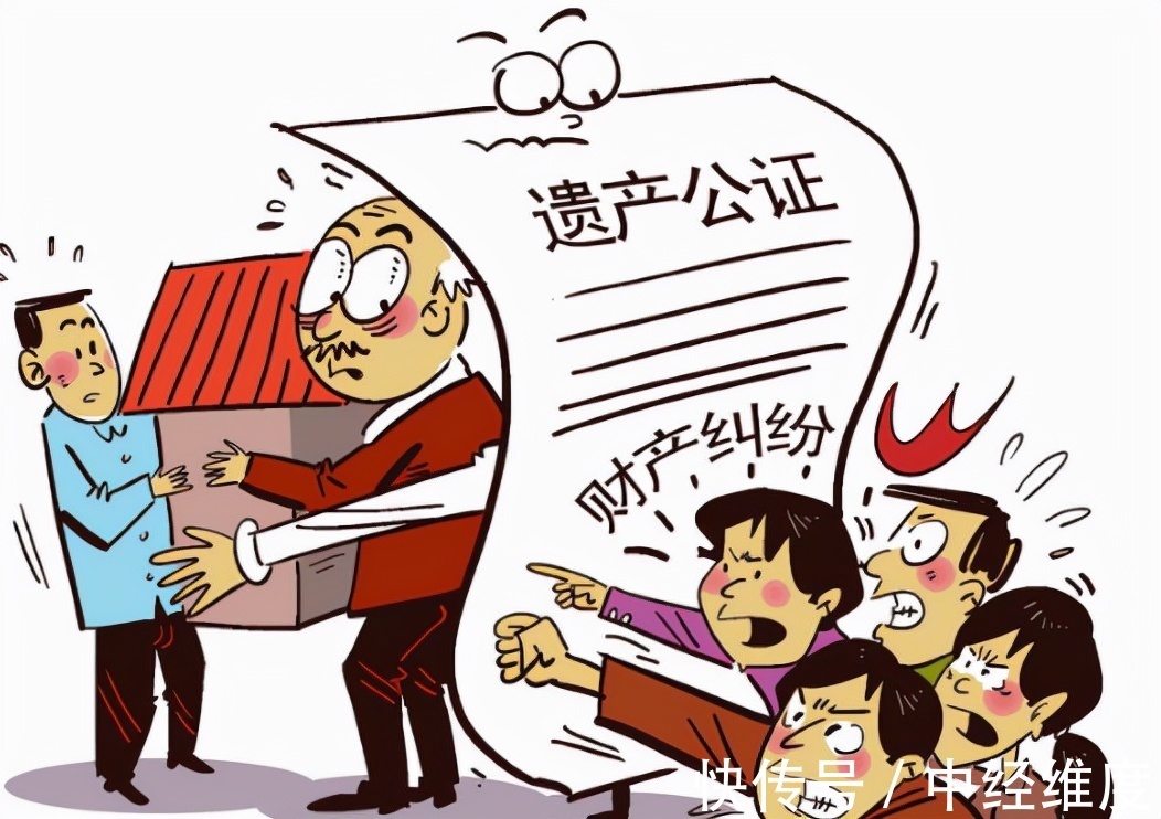 房产|别再争房子产权了,今年起父母的房产,全部按民法典新规继承