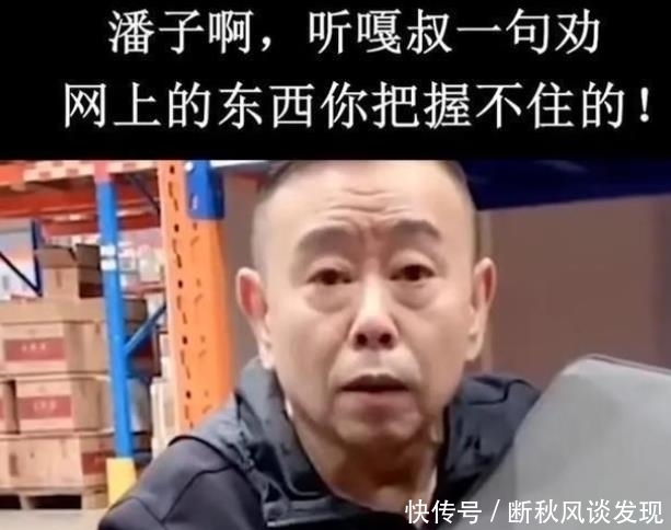 贾玲|《王牌》有如今成就,导演最感谢的不是贾玲沈腾,是邀请48次的他