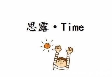 王思露|枸杞到底怎么吃才“长寿”?医生建议:每天吃不超过这一标准