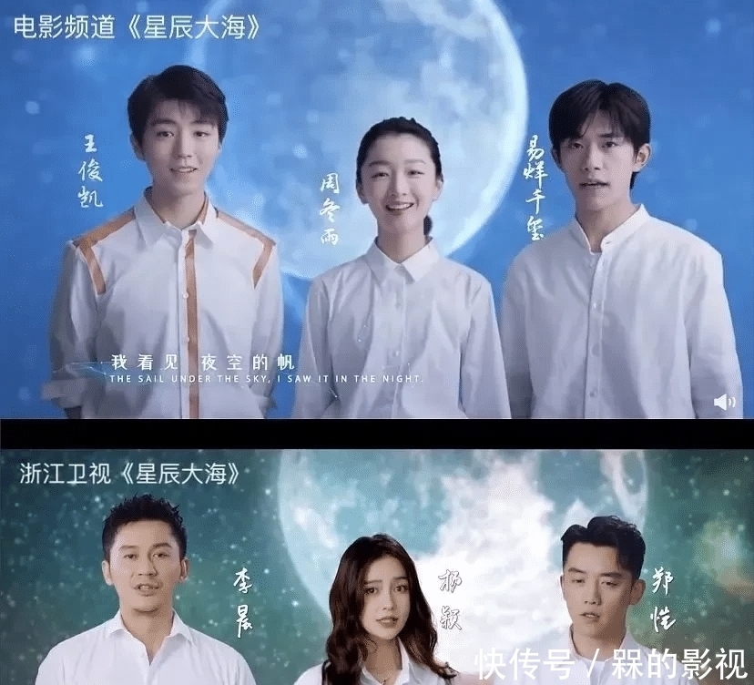 言和|握手言和!浙江卫视删除涉抄袭MV,央6撤声明后预热星辰大海计划