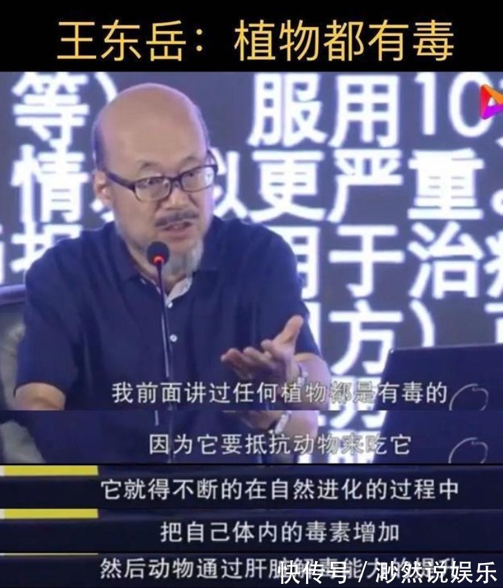 水果|全身疼痛好几年、失眠抑郁,戒掉这些水果和蔬菜全好了