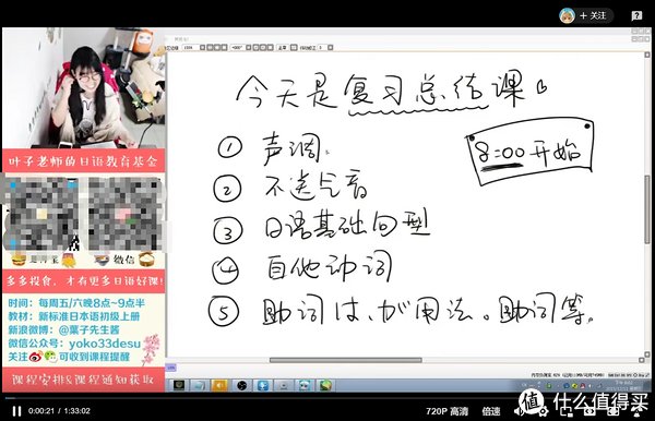 阿澜|11位美女B站UP主在线授课，陪你嗨翻天，给你不一样的学习体验