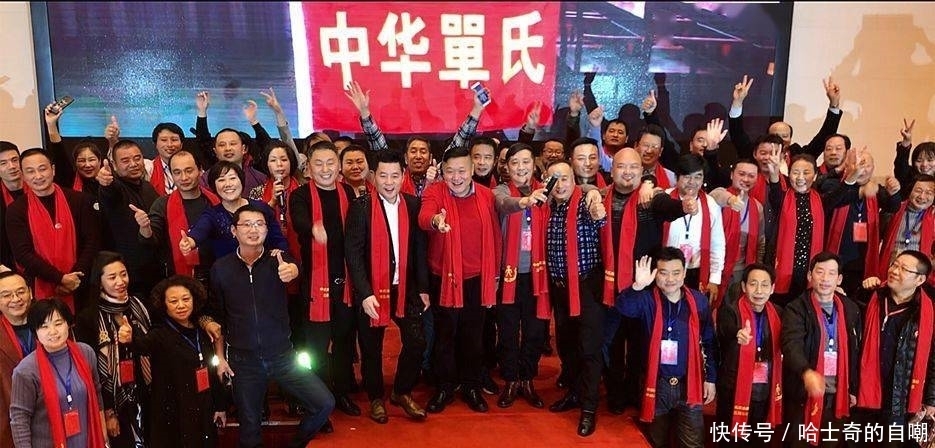 单家|歌曲《单雄信》隆重出品:单家一代豪杰千古传颂