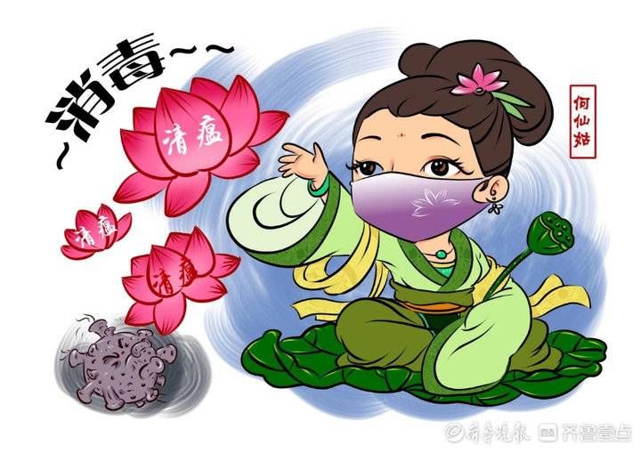 臧强|烟台加油！烟台漫画家创作“八仙”战疫系列漫画