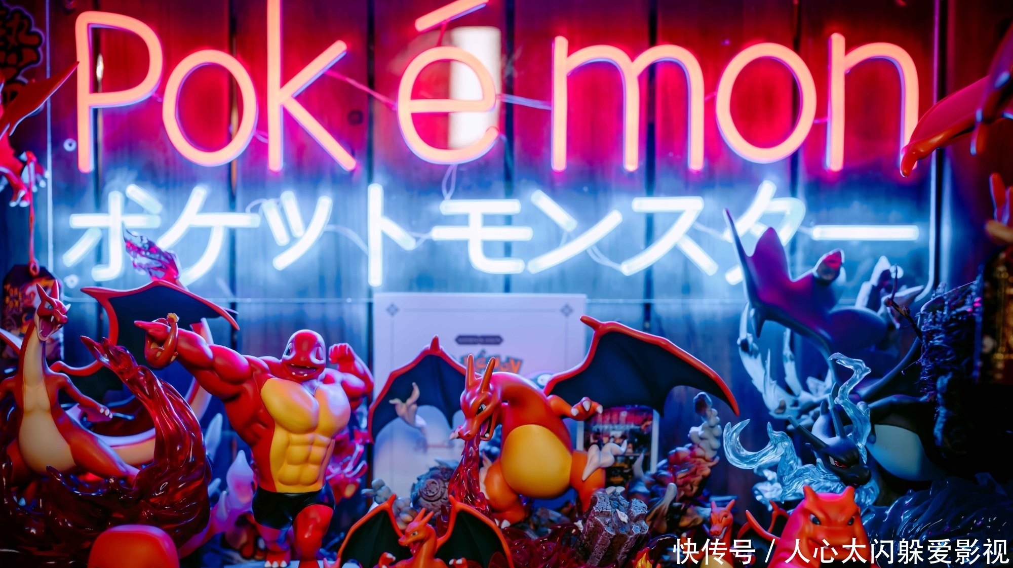 快龙|闲逛魔都——宝藏小店3000Vintage二