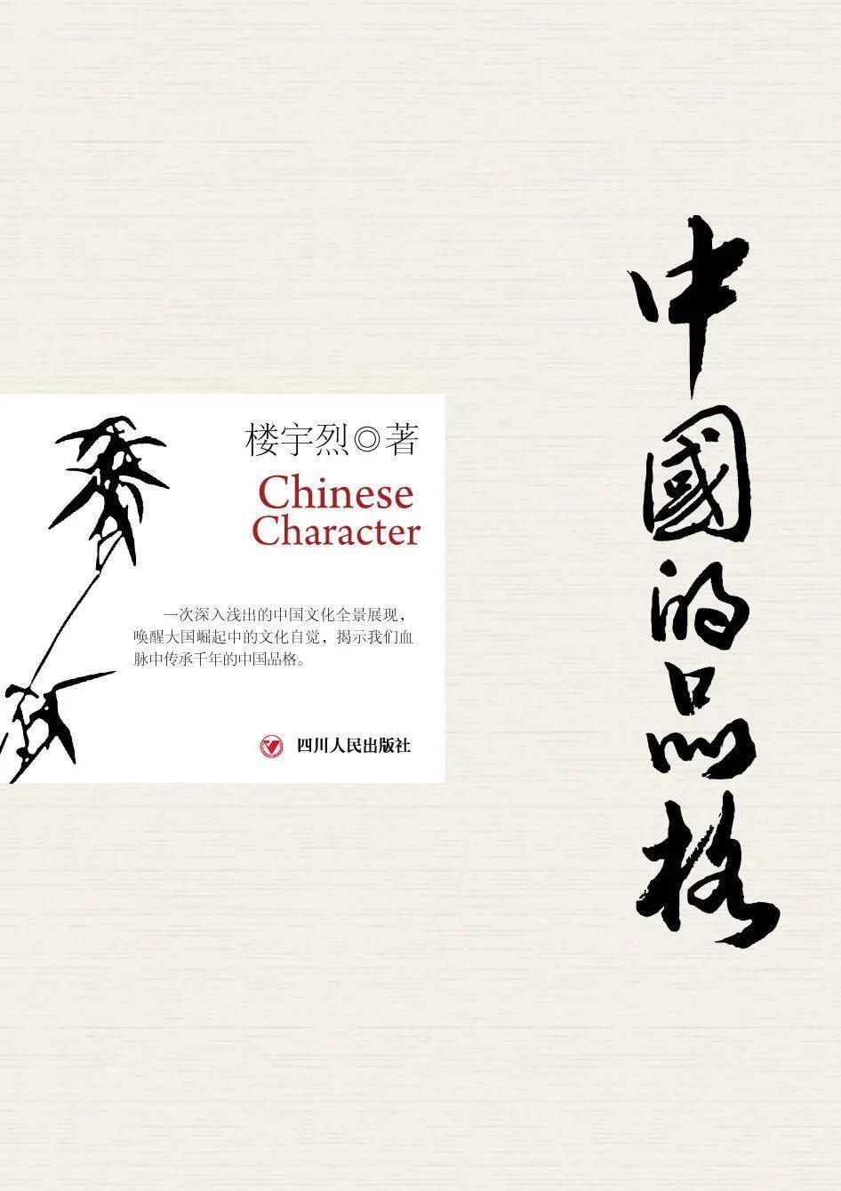 四川人民出版社|3年净利润增长近3倍，这家老牌社一路走来靠什么
