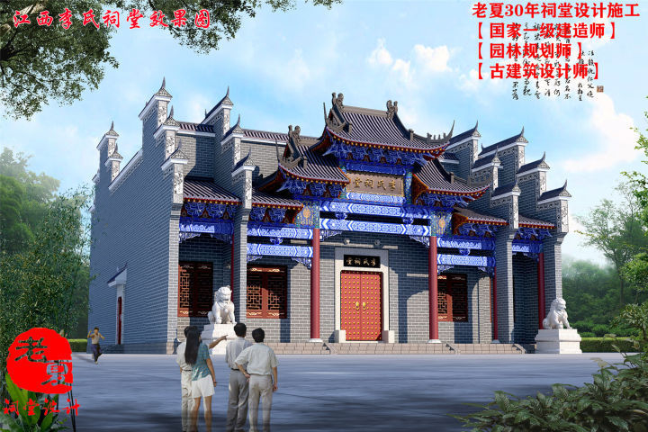 设计|不忘初心:祠堂效果图设计方案,祠堂建筑结构图设计,宗祠水电图设计