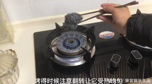 钢丝球放在火上烧一烧，这个用途花钱都买不来，一年能省下不少钱