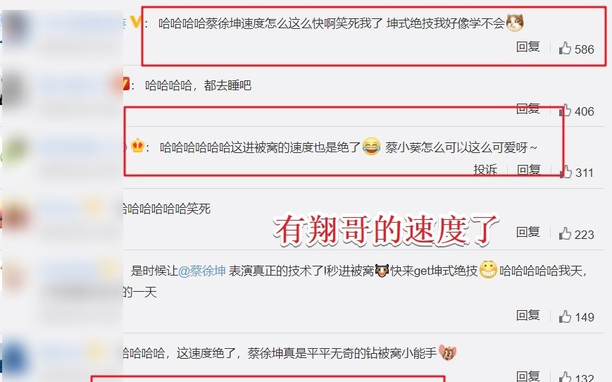 蔡徐坤速度有多快？镜头前“快到模糊”，网友：顶流走路都带风