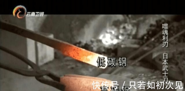 日本人|日本武士刀为何异常锋利日本人闭口不谈，结果被中国匠人揭露了！